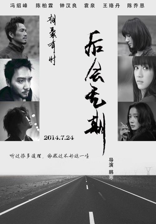 不动产证的字体